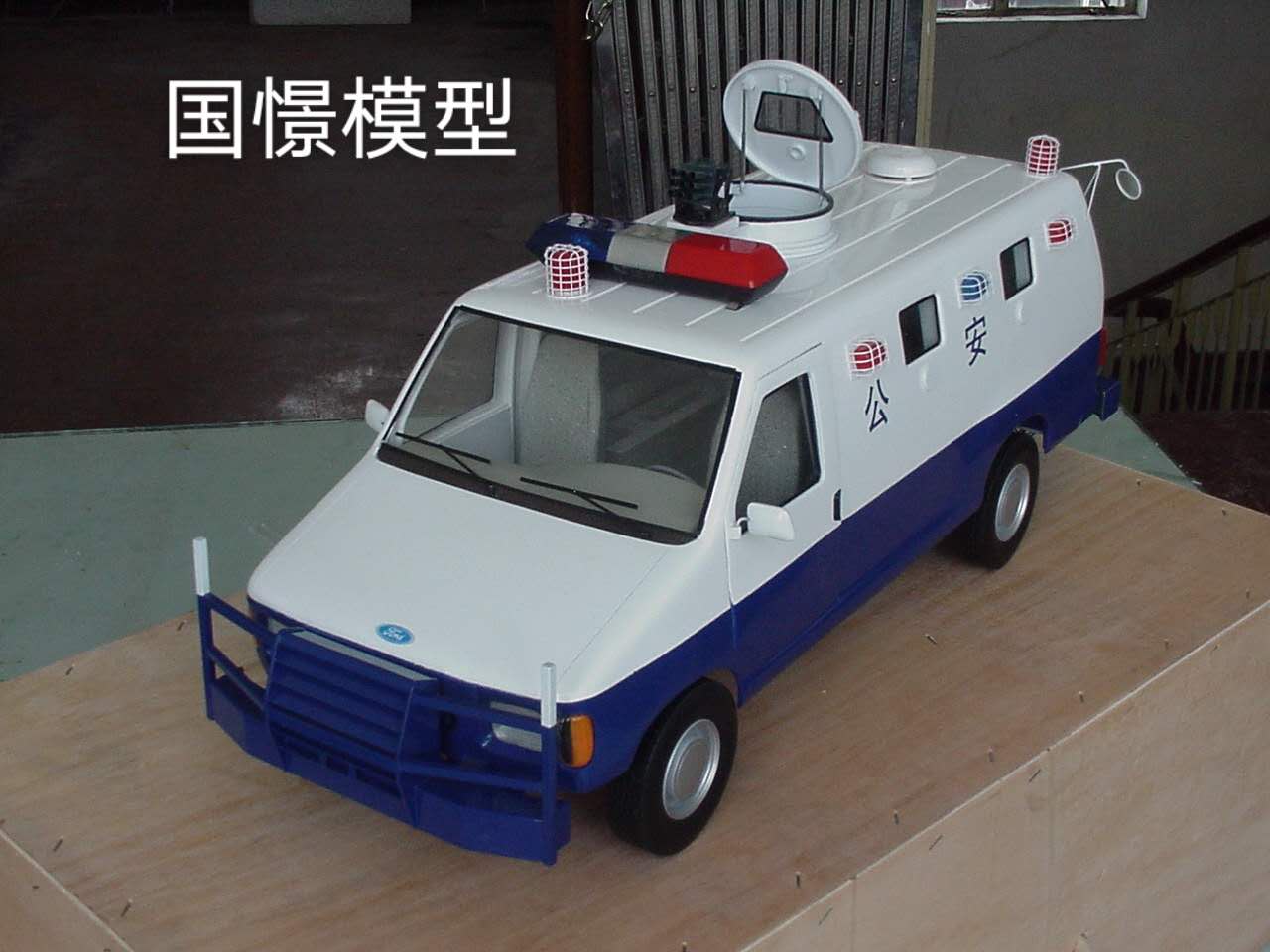 龙港市车辆模型