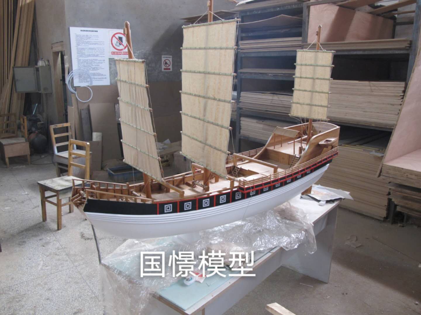 龙港市船舶模型