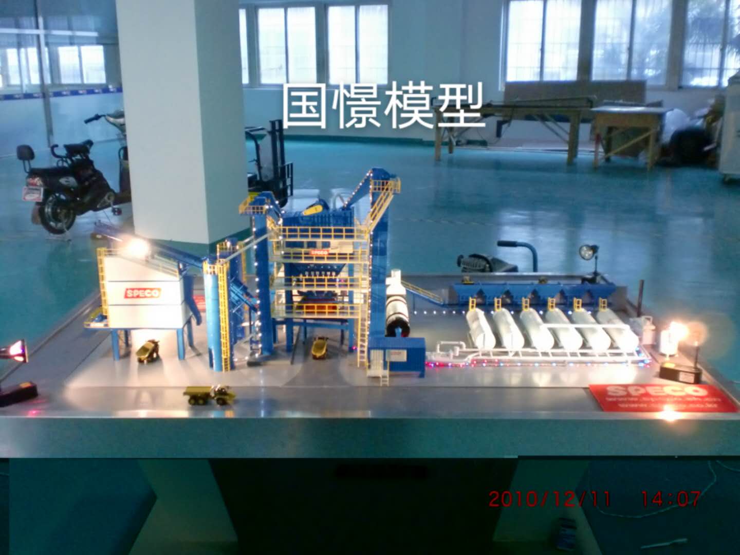 龙港市工业模型