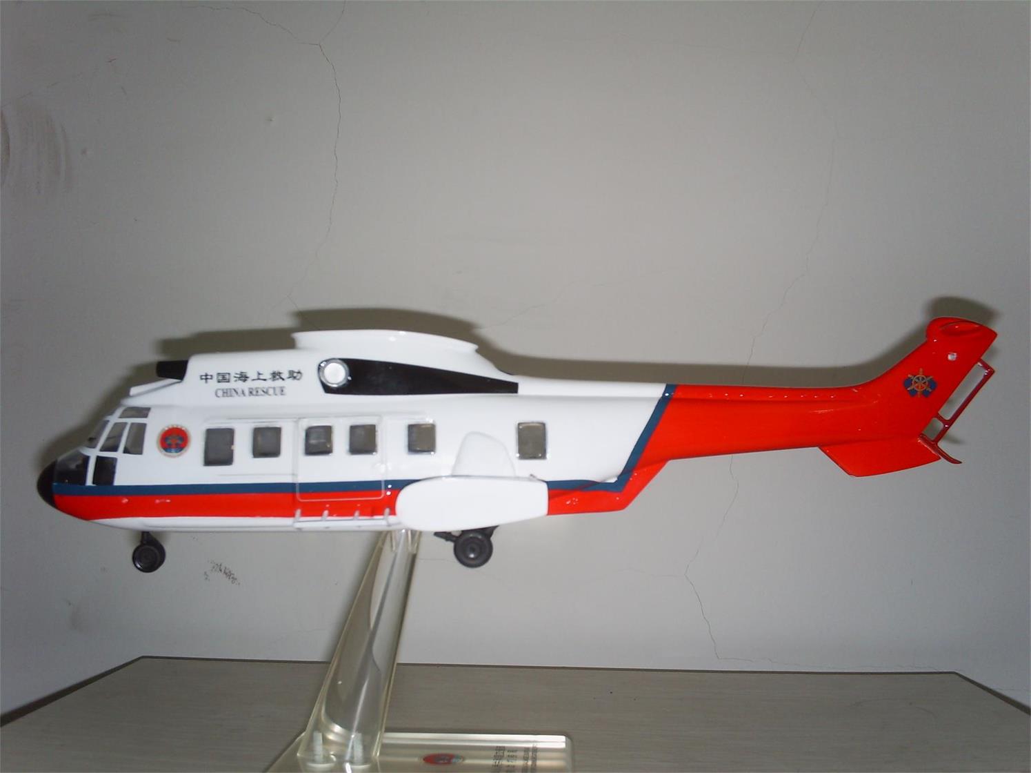 龙港市直升机模型